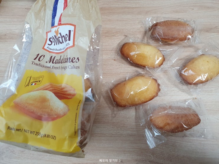  맛있는 간식 생미쉘 마들렝