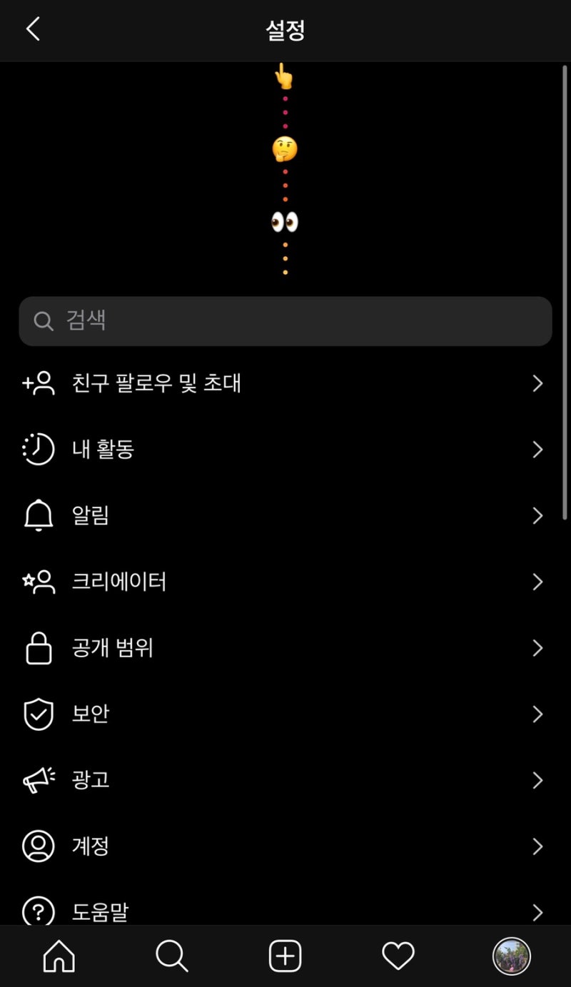 달콤한 꿈 - Pippit, image size:800x1383