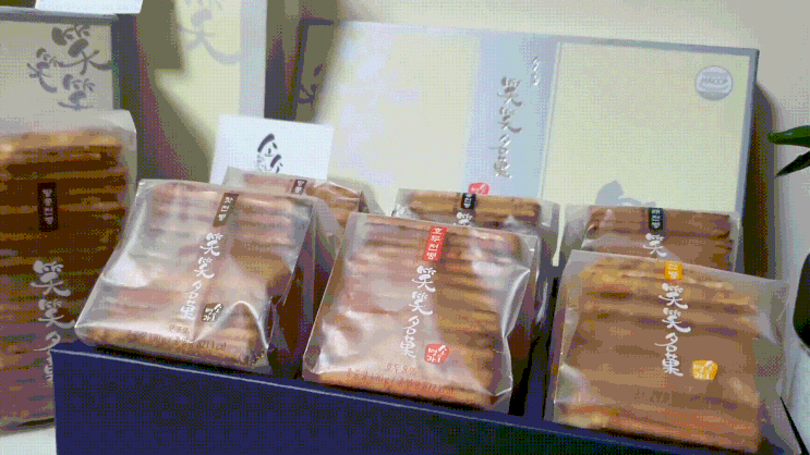 답례품 결혼식답례품 전병세트 괜찮네, 소소명가 답례품 결혼식답례품 전병세트 괜찮네, 소소명가