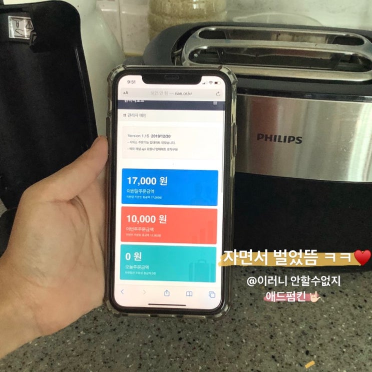 애드펌킨 쉽게 벌어가자 부업시작은 애드펌킨에서! 애드펌킨 쉽게 벌어가자 부업시작은 애드펌킨에서!