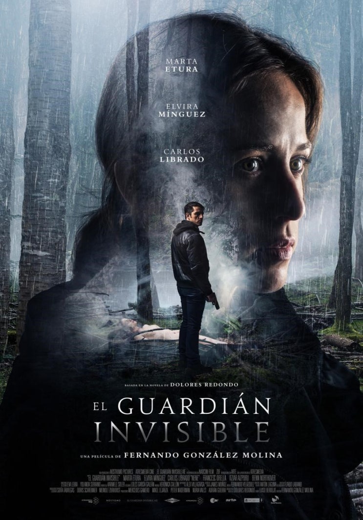 인비저블 가디언 The invisible guardian, 2017 인비저블 가디언 The invisible guardian, 2017