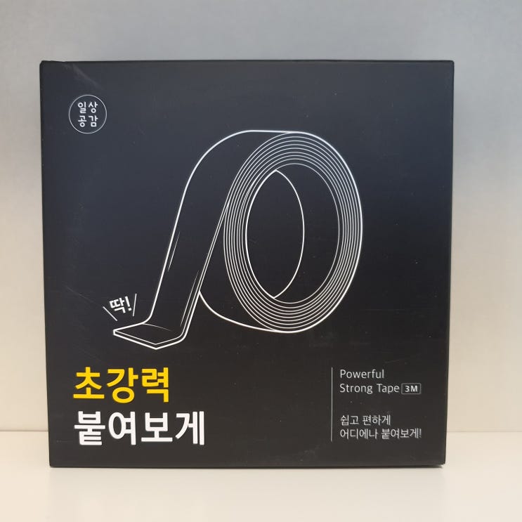  초강력 양면테이프 붙여보게 써본것중에 최고 접착력 베리굿!!
