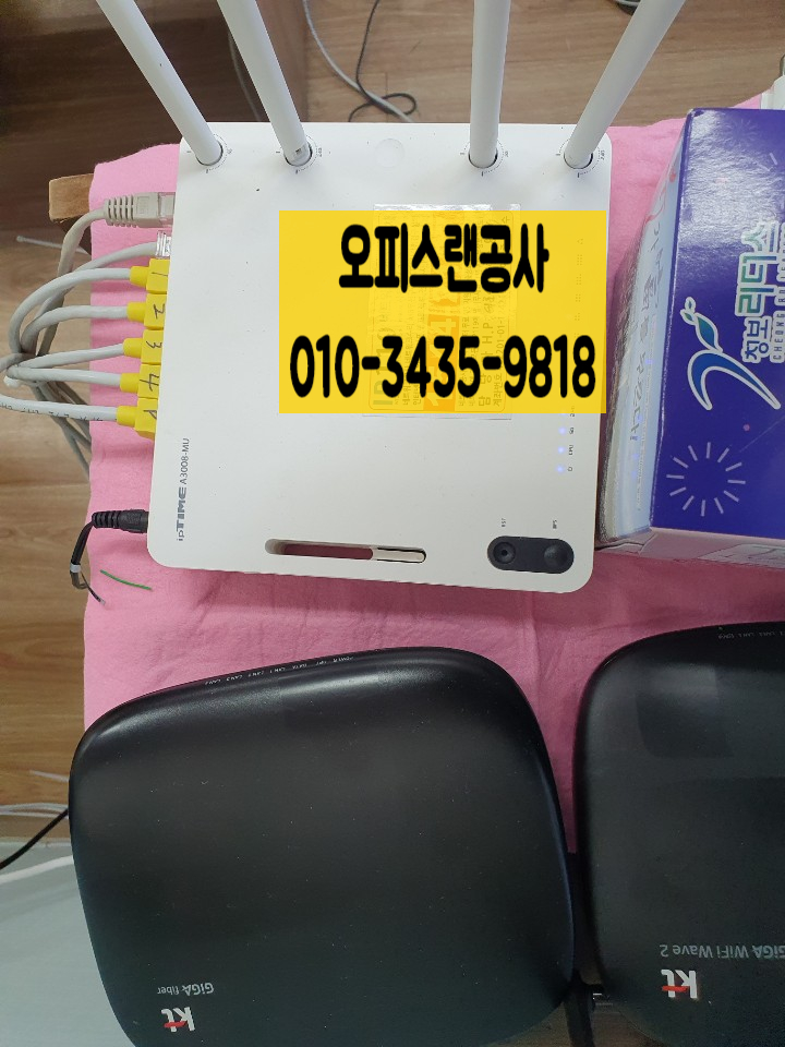 [부산 북구 구포동] 랜선설치 전문업체 / 무료방문견적이벤트