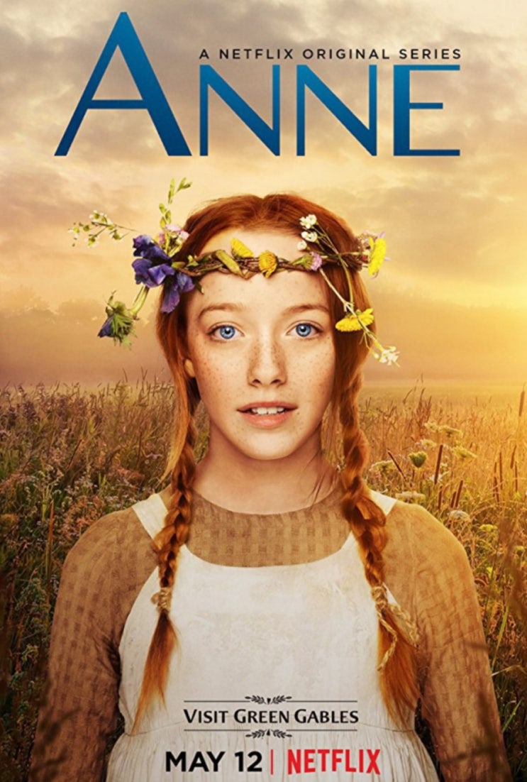  넷플릭스 빨간머리앤 Anne with an E