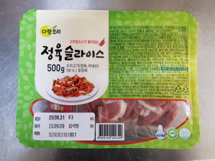  [자취생반찬] 다향오리-오리고기슬라이스
