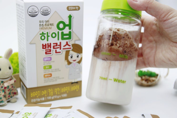  하이업밸런스로 채우는 우리아이 칼슘, 비타민