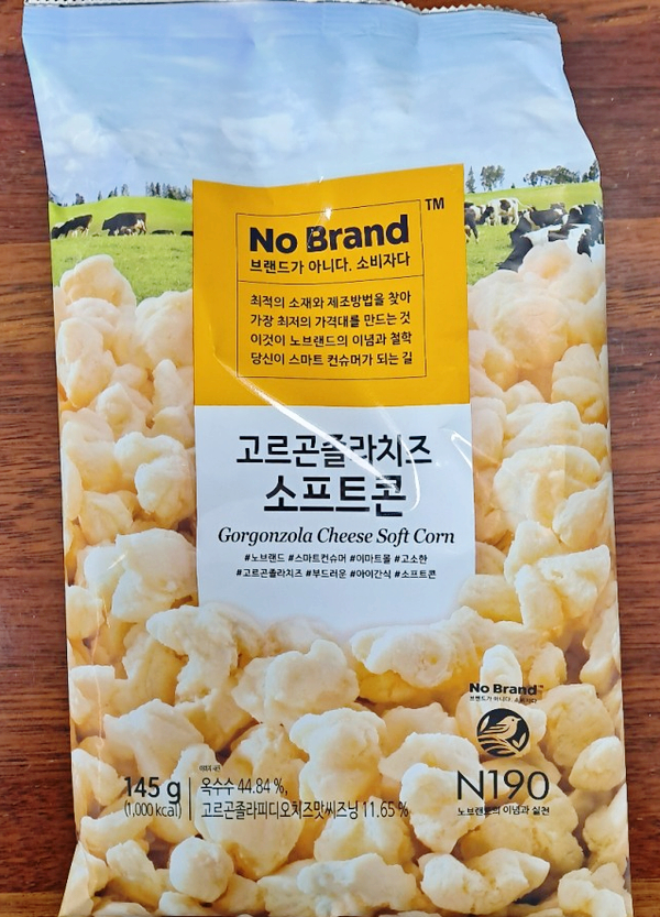  고르곤 졸라 치즈 소프트콘 먹어봤어요