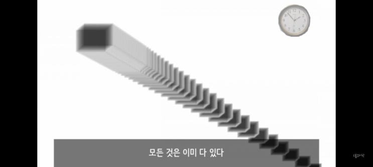  물리학을 딸을 통해 배우다