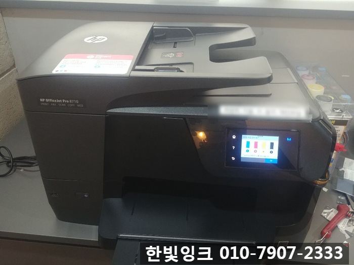 인천 서구 심곡동 프린터수리 [HP 8710 카트리지 문제]