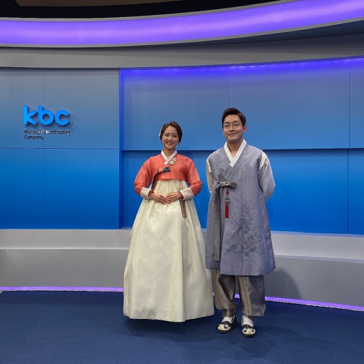  [2020 추석] 사라유한복을 입은 KBC 모닝와이드 아나운서