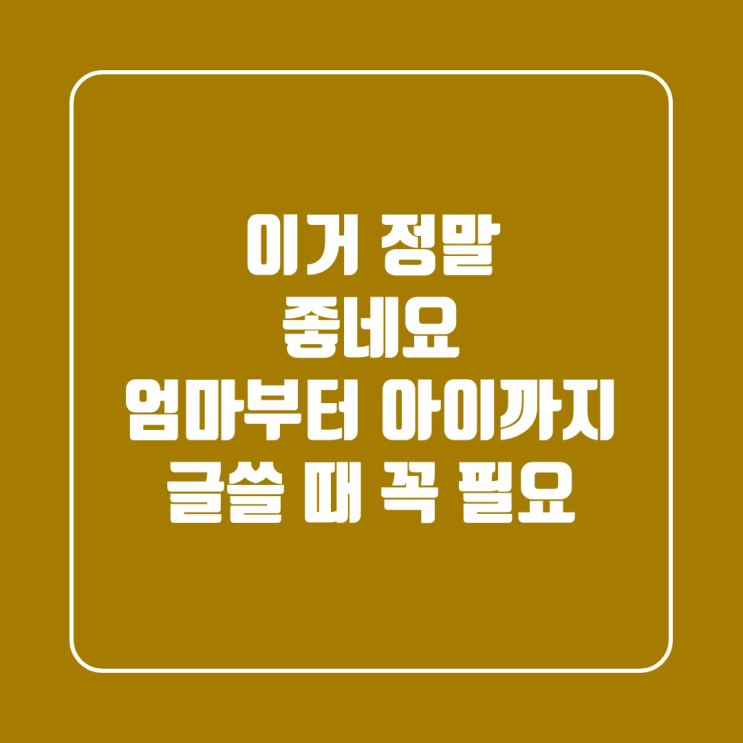  너무 편한 글쓰기 파트너(ft.3대까지 무선으로 연결되는 로지텍 무선 키보드 k380 )