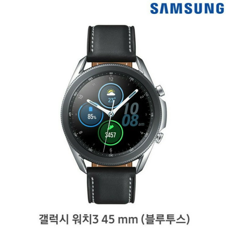 <어디가쌈?> 갤럭시 워치3 최저가 사기 : 실구매 가격비교(2020.10.07) <어디가쌈?> 갤럭시 워치3 최저가 사기 : 실구매 가격비교(2020.10.07)