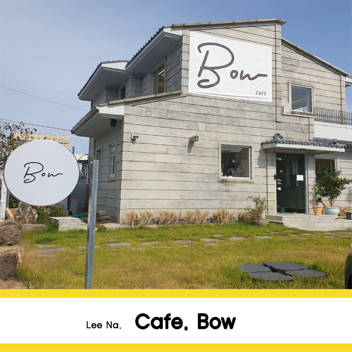  주택개조한 갬성 카페보우-Bow, 카페보우, 익산야외카페보우,익산남중동카페추천