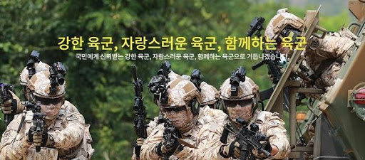  [BTS 방탄소년단 등 아이돌 병역특례 관련 논점] 병역의무 및 예술체육 보충역 정리