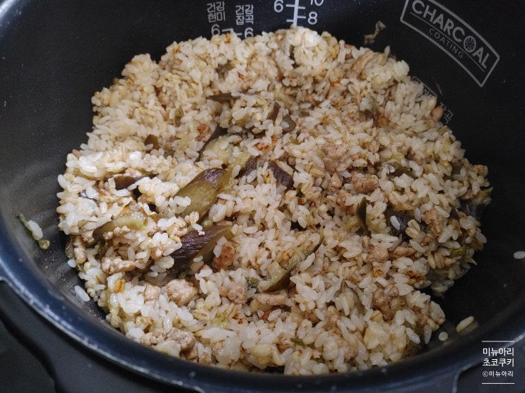  가지밥 레시피 가지로 하는 간단한 한끼