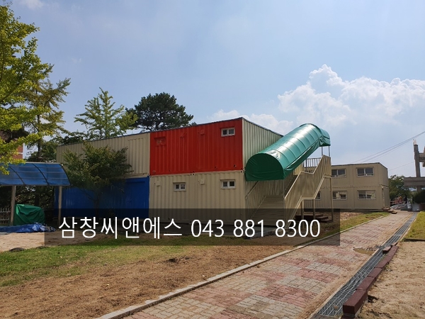  [컨테이너교실]교실컨테이너임대/컨테이너교실임대료/학교컨테이너교실