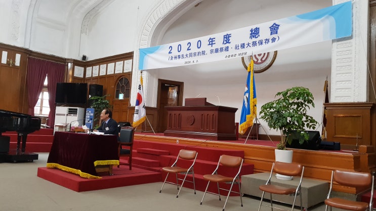  사단법인 국가무형문화재 종묘제례보존회