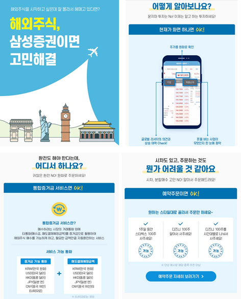 테슬라, 해외주식 수수료 및 삼성증권 투자지원금 혜택으로!!