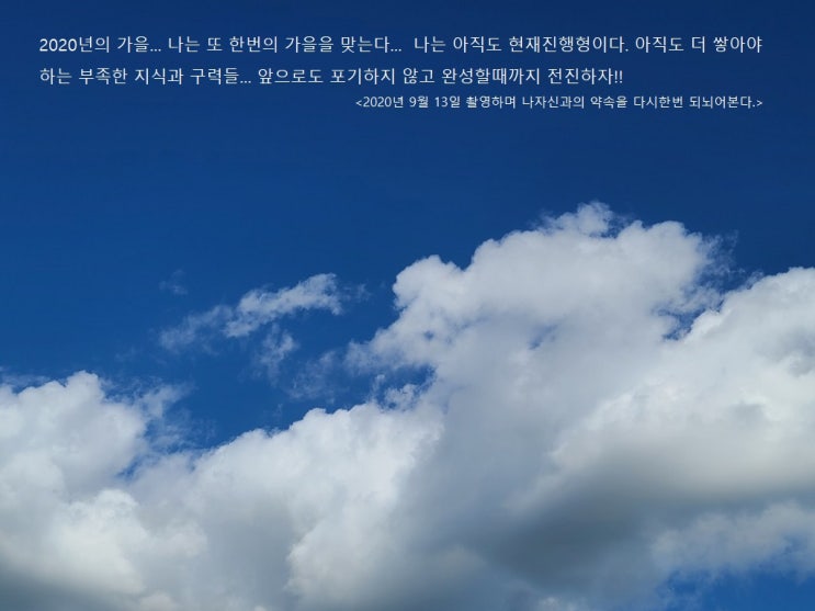 [날씨] 서울 22도, 따스한 가을 햇살…일교차 주의