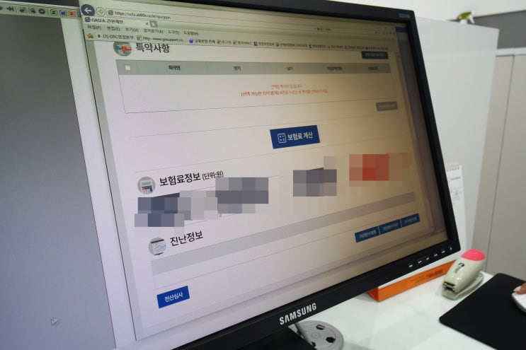  현빈보험 광고보고 간 보험클리닉에서 어린이치아보험 상담 받아봤어요!!