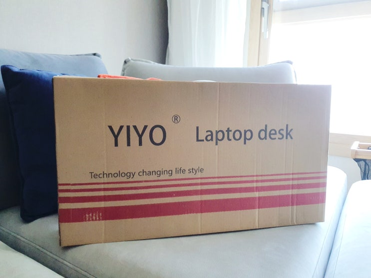 YIYO-L1 노트북 거치대 & 독서대 구입기