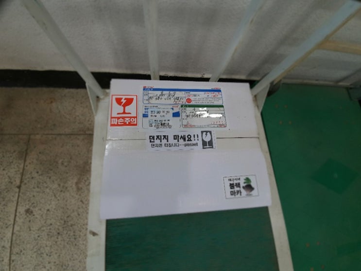 몸으로 느끼는 행복 몸으로 느끼는 행복