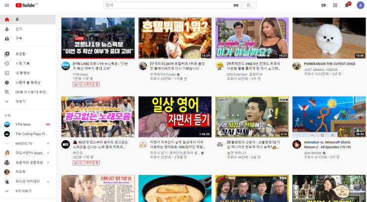  유튜브 & 트위터 & 네이버TV 원본 영상을 프로그램 설치 없이 다운로드 받는 방법