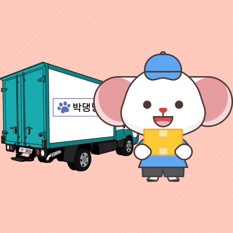  동물약품 도매상 털어왔습니다.