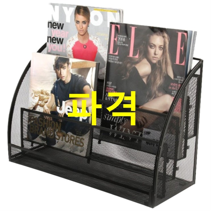  쇼핑 탑5정보 네이쳐 인테리어 4칸 잡지꽂이 후기 한번 보세요