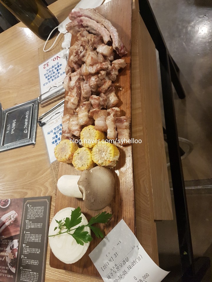  목동 41타워 맛집 삼다옥 후기 ::