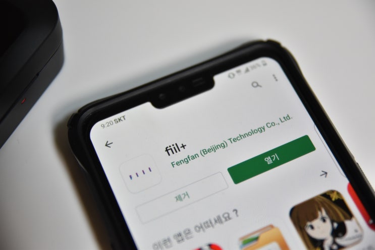  에이징 및 음색 튜닝이 가능한 코드리스 이어폰 필티원엑스 전용앱 사용기 (FIIL T1X)