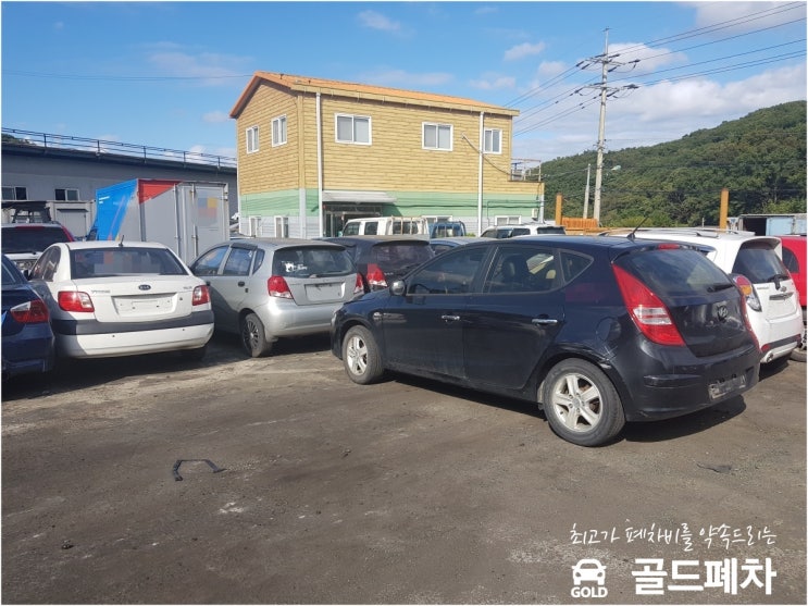  모닝폐차 엔진이 붙었어요