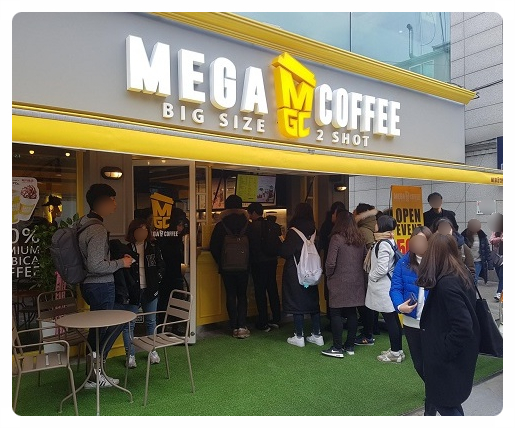  안산 메가커피창업