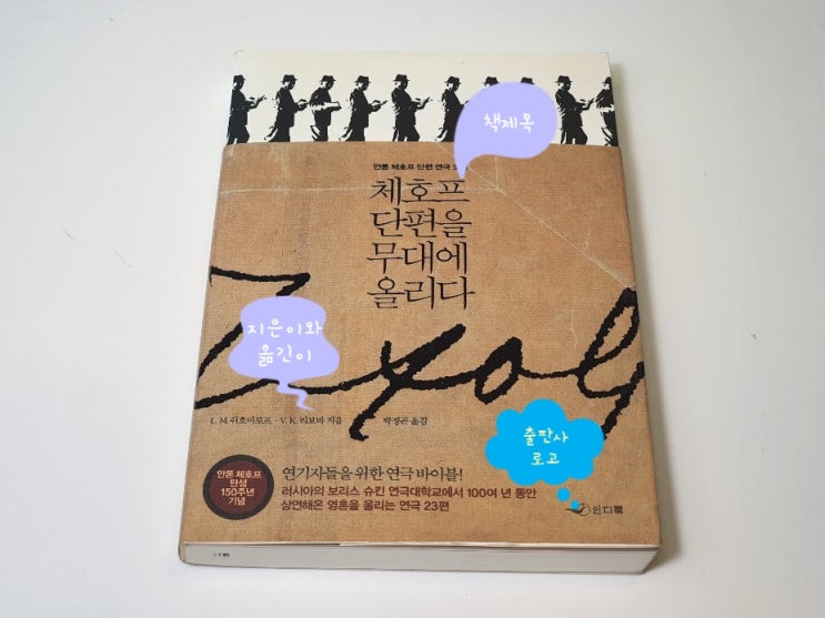 나만의 책만들기로 표지와 본문, 바코드까지 모두 만들어요