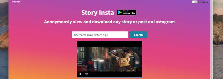 storiesig, 인스타를 기록없이 볼수있다고? 어떻게?