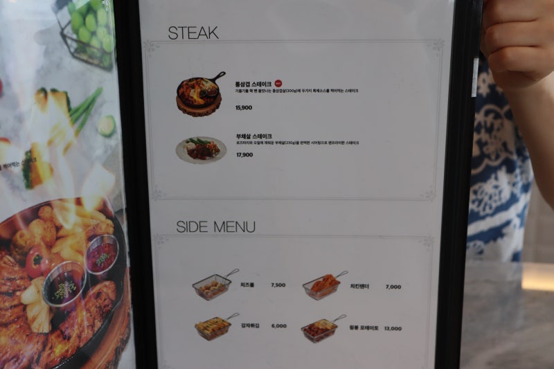 용인 동백 맛집 기흥 동백식탁 통삼겹스테이크 : 네이버 블로그