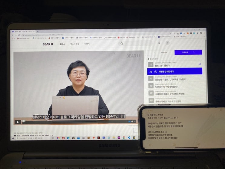  [빡공단 4기] 빡공단 블로그 마케팅 2일차 후기