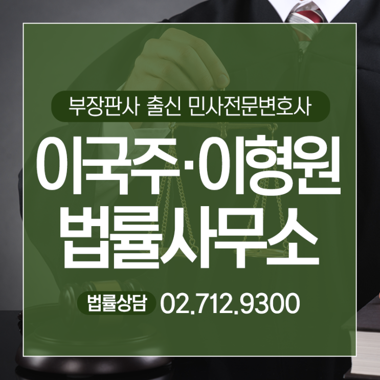  소액민사소송 간소화된 절차라도 쉽지 않은 이유
