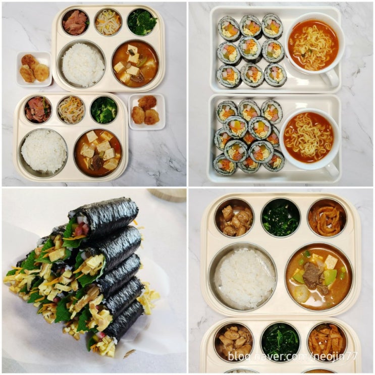 Jinny's집밥다이어리 10월8일 주간밥상 한가로운 목요일 집밥메뉴 Jinny's집밥다이어리 10월8일 주간밥상 한가로운 목요일 집밥메뉴