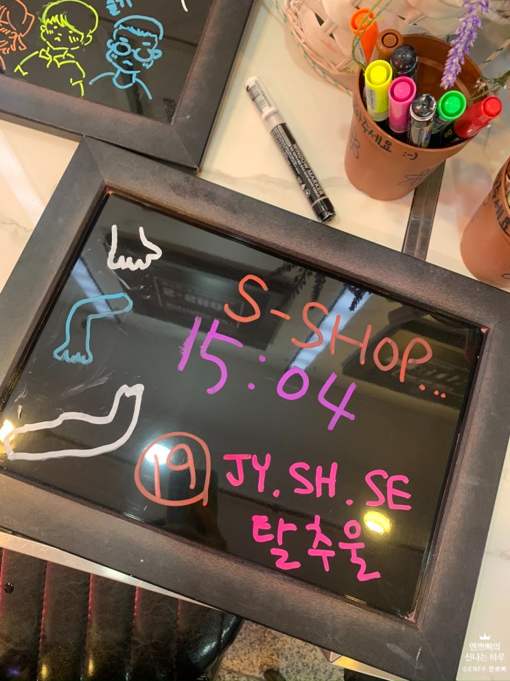  강남역 강남 방탈출 #93 :: 비밀의 화원 강남점_에스샵_구 69멘션의 비밀, 19금 공포 테마라고 쓰고 고어물로 읽는다