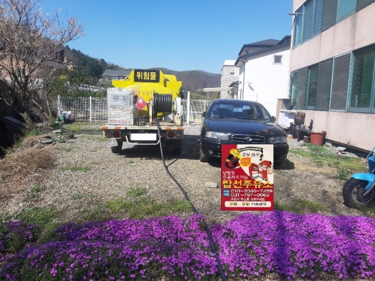  수정구기름배달 수정구난방용기름배달 수정구난방유기름배달 수정구실내등유배달 수정구보일러기름배달 수정구석유배달 수정구등유배달
