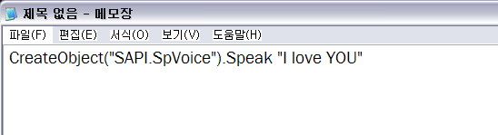  컴퓨터 성별 알아보는 방법!