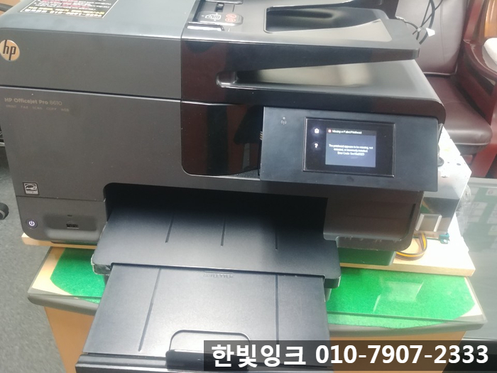 인천 부평 삼산동 프린터수리 [HP 8610 복합기 Missing or Failed Printhead]