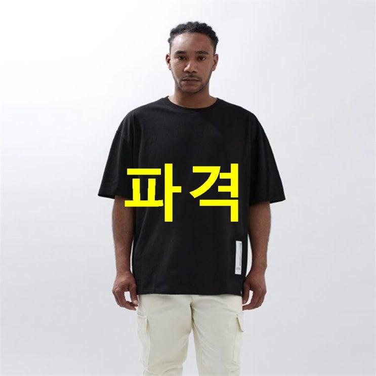  10월 08일자 제품 고스트리퍼블릭 남성용 컬러풀 베이비 오버핏 반팔티셔츠 GT-3159 리뷰정보 및 구매정보