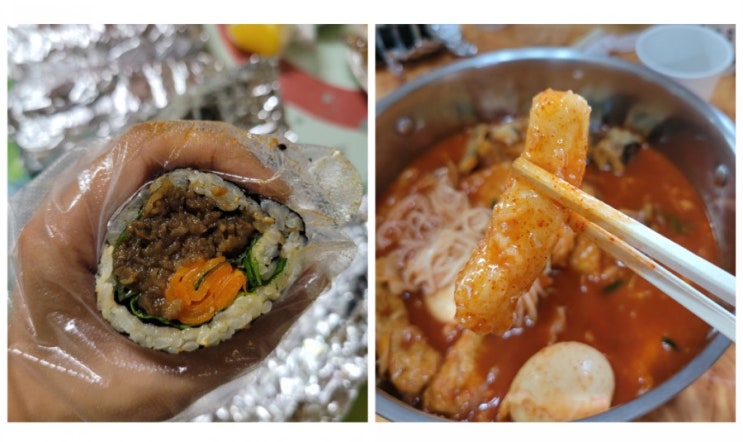  제주 서귀포 다정이네 / 짱구분식 / 오는정김밥 위치.예약.포장 및 솔직 맛 후기