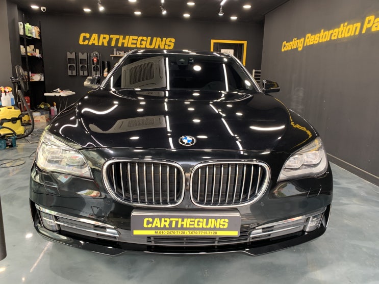  일산외형복원 bmw7시리즈 앞범퍼 수리 후기