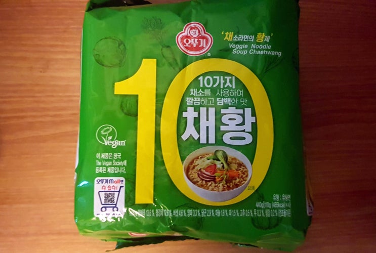 오뚜기 채황, 채소라면과 마켓컬리 유기농 간편 대파의 환상콜라보