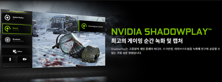  지포스필터로 옛날겜 새겜처럼