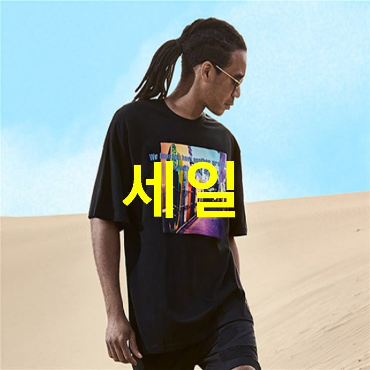  2020-10-08 할인상품 고스트리퍼블릭 남성용 컬러풀 서핑 오버핏 반팔티셔츠 GT-3157! 쌉니다~