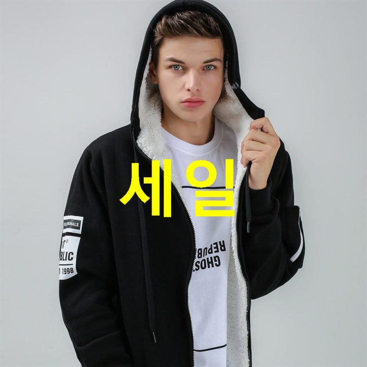  10월 08일 HOT 고스트리퍼블릭 남성용 포켓 포인트 터틀넥 양털 후드집업 GHZ-248~ 개봉박두
